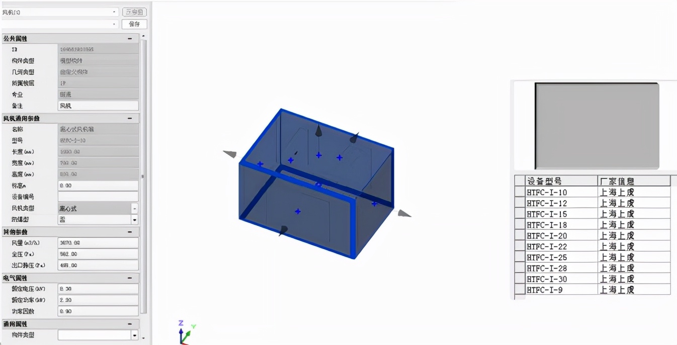 “更进一步的结果,不同的路径”|PKPM-BIM2022R1.2新功能速览
