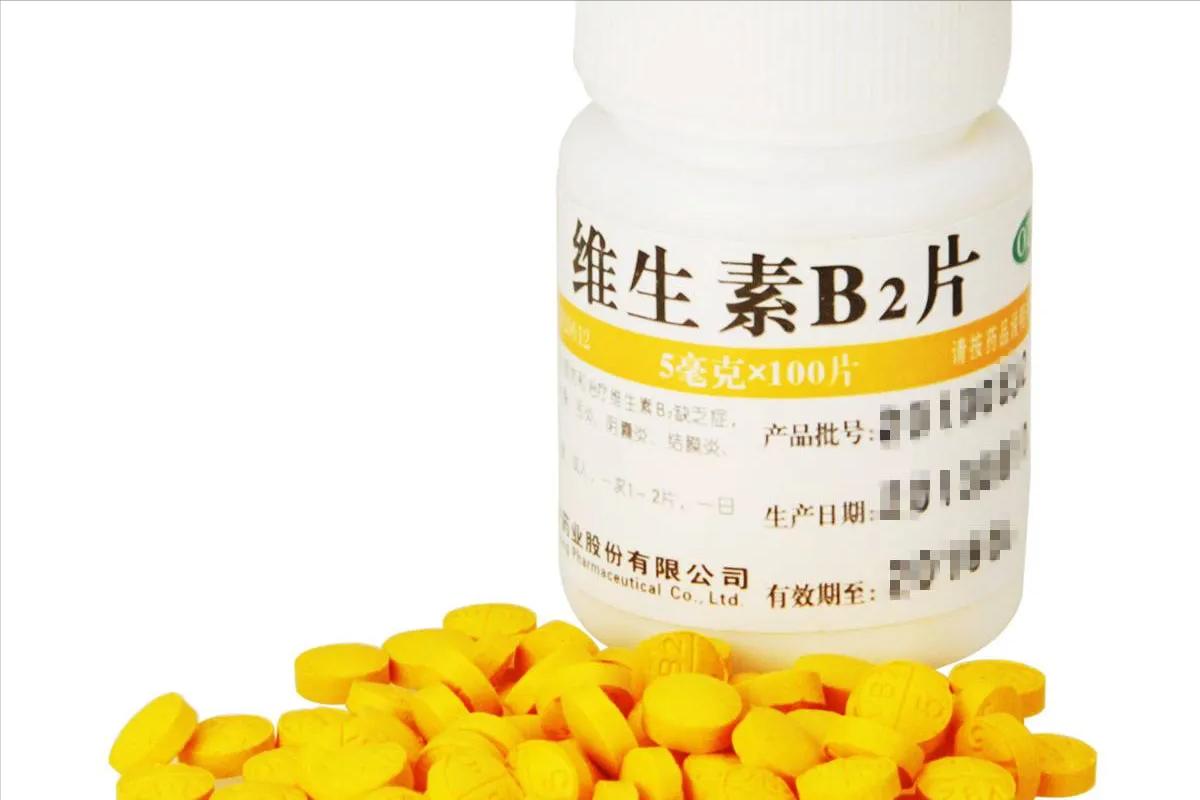 几块钱一瓶的维生素b2好用吗,维生素b2几块钱的能用吗