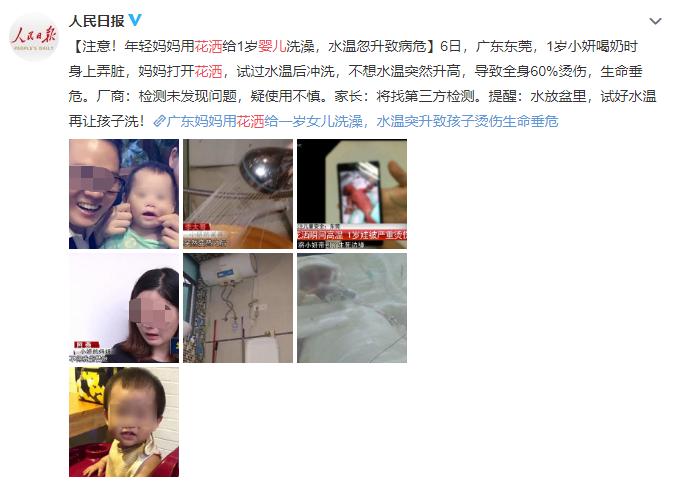 俏管家家政育儿｜宝宝多大可以淋浴？宝宝淋浴的注意事项