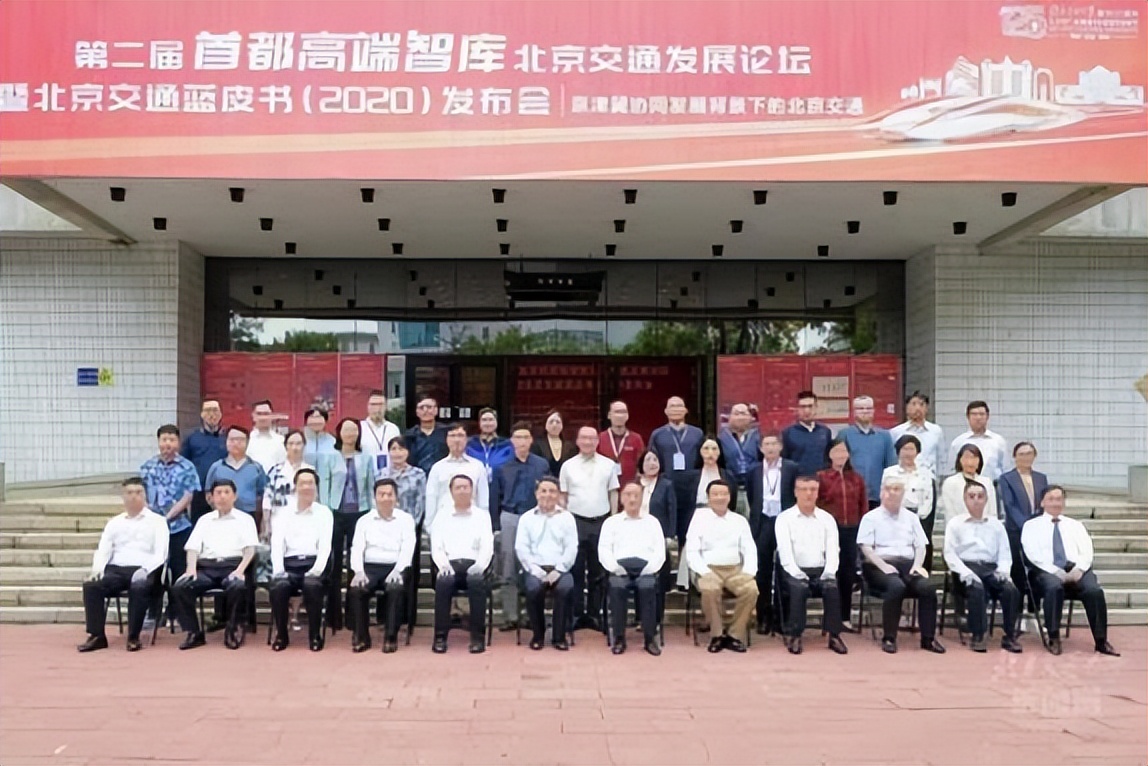 权威发布！周六9:00！关乎首都交通！