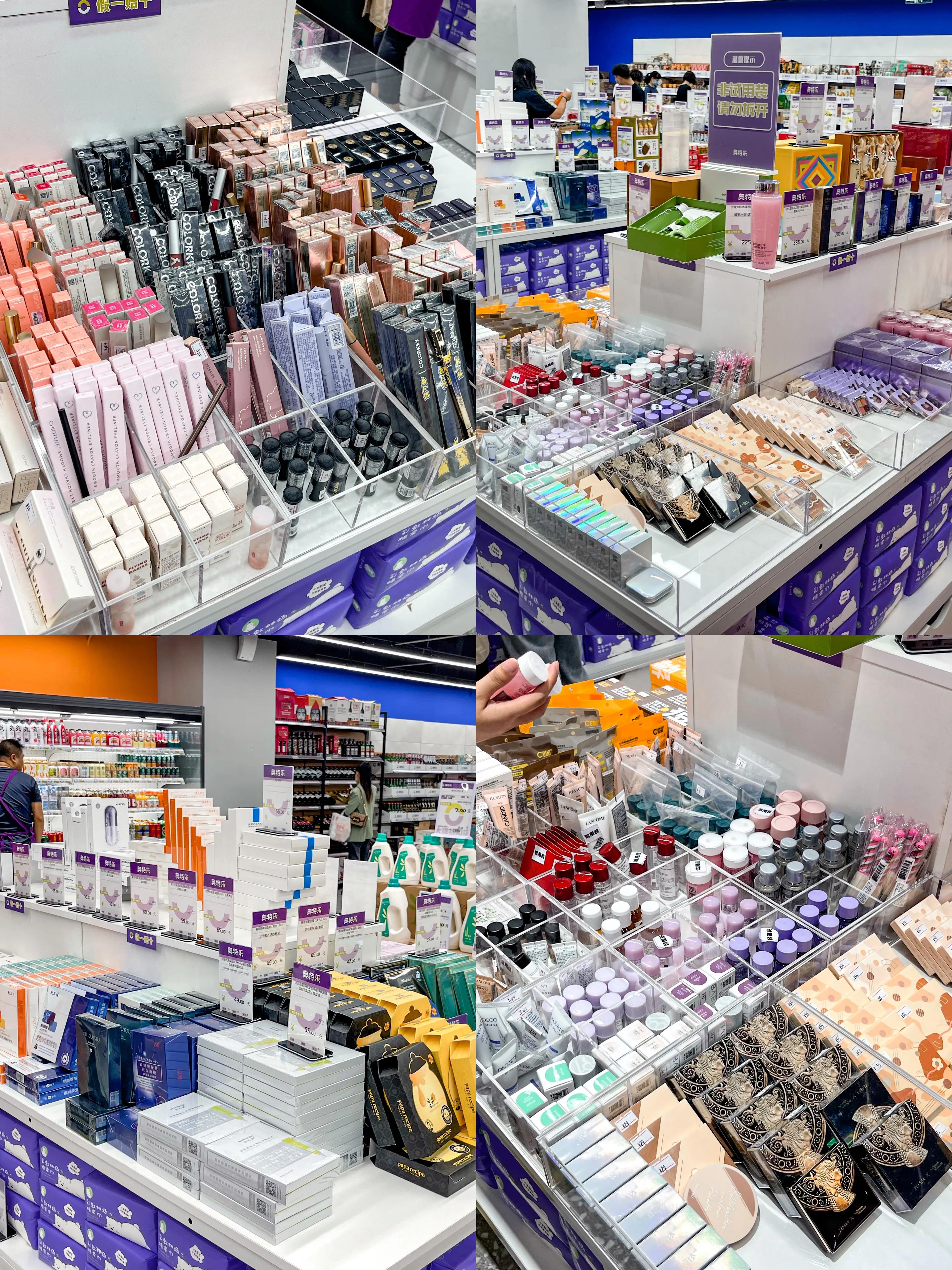 重庆坠好逛的超低价折扣店！比PDD还便宜