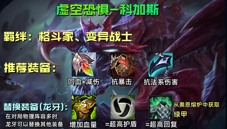 万血大虫子s9神谕,11.24版本大虫子