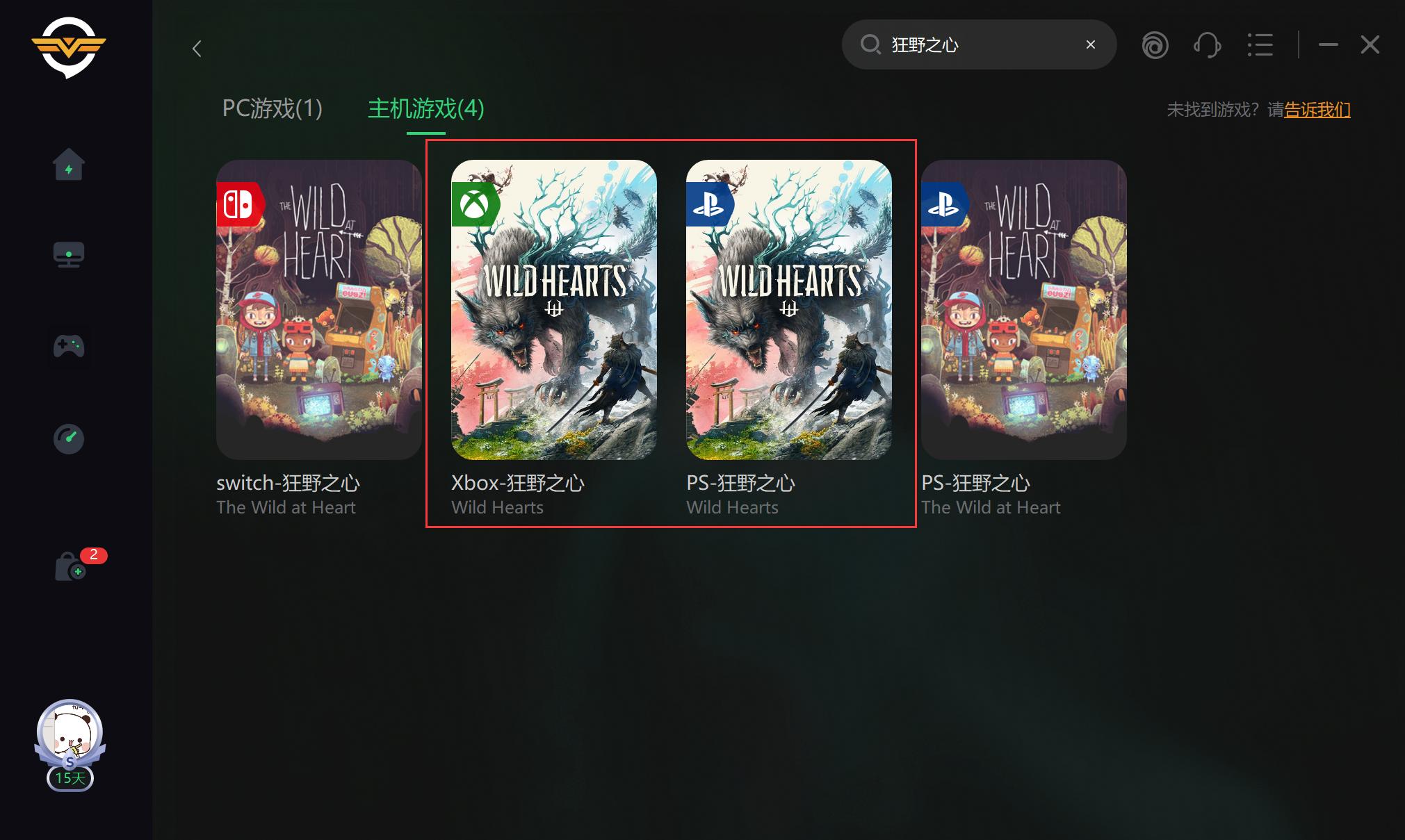 狂野之心可以跨平台联机吗,狂野之心跨平台联机