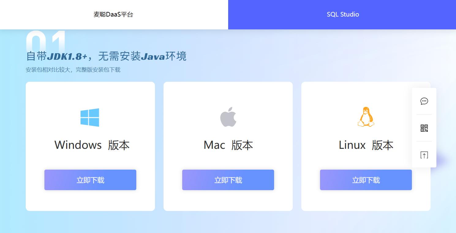 sql数据库管理工具哪个好用,好用的数据库管理软件sqlserver
