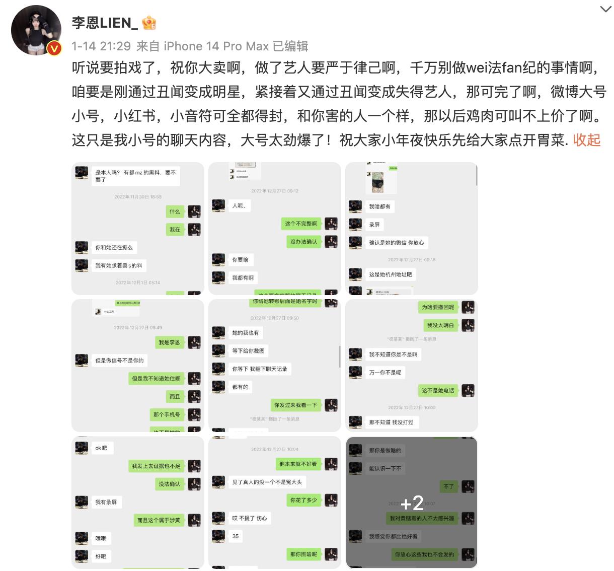明星揭穿内娱黑幕,明星揭穿内娱黑幕哪家强