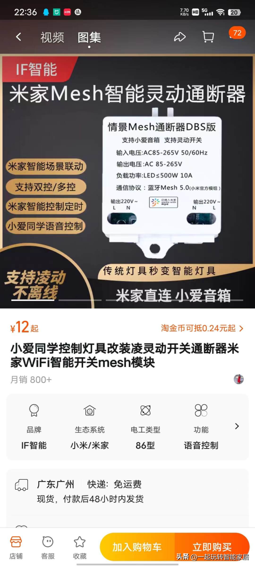 断网后米家智能家居还能用吗,怎么让米家智能家居网络稳定