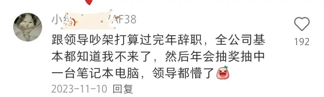 大哥怕是不行了,背是上午踩的,人是下午走的,席是中午吃的