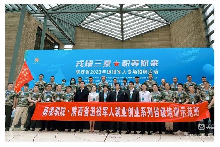 农村电商助力乡村振兴培训活动,乡村振兴及创业致富带头人培育