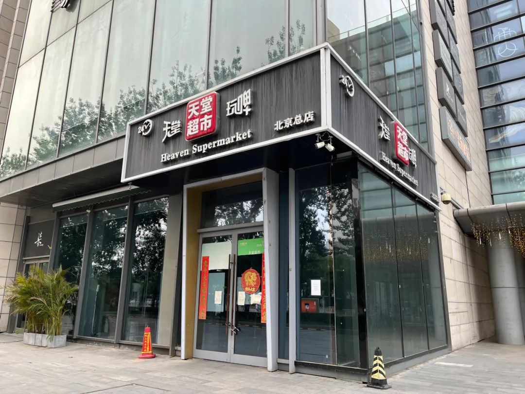 廉价便利店的成功因素,十足便利店这么贵为什么开得起来