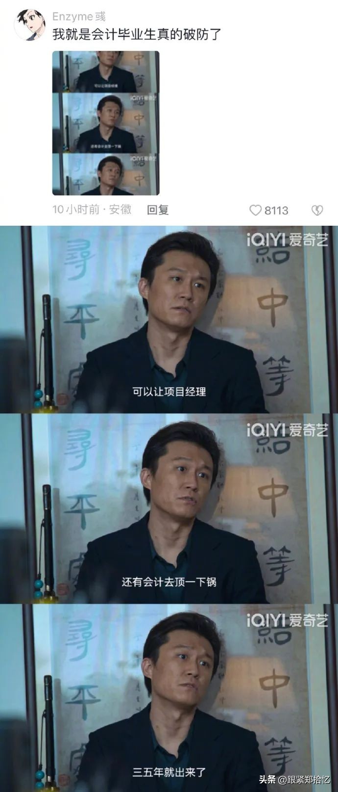 每日一笑冬天破洞裤,每日一笑释放一天压力