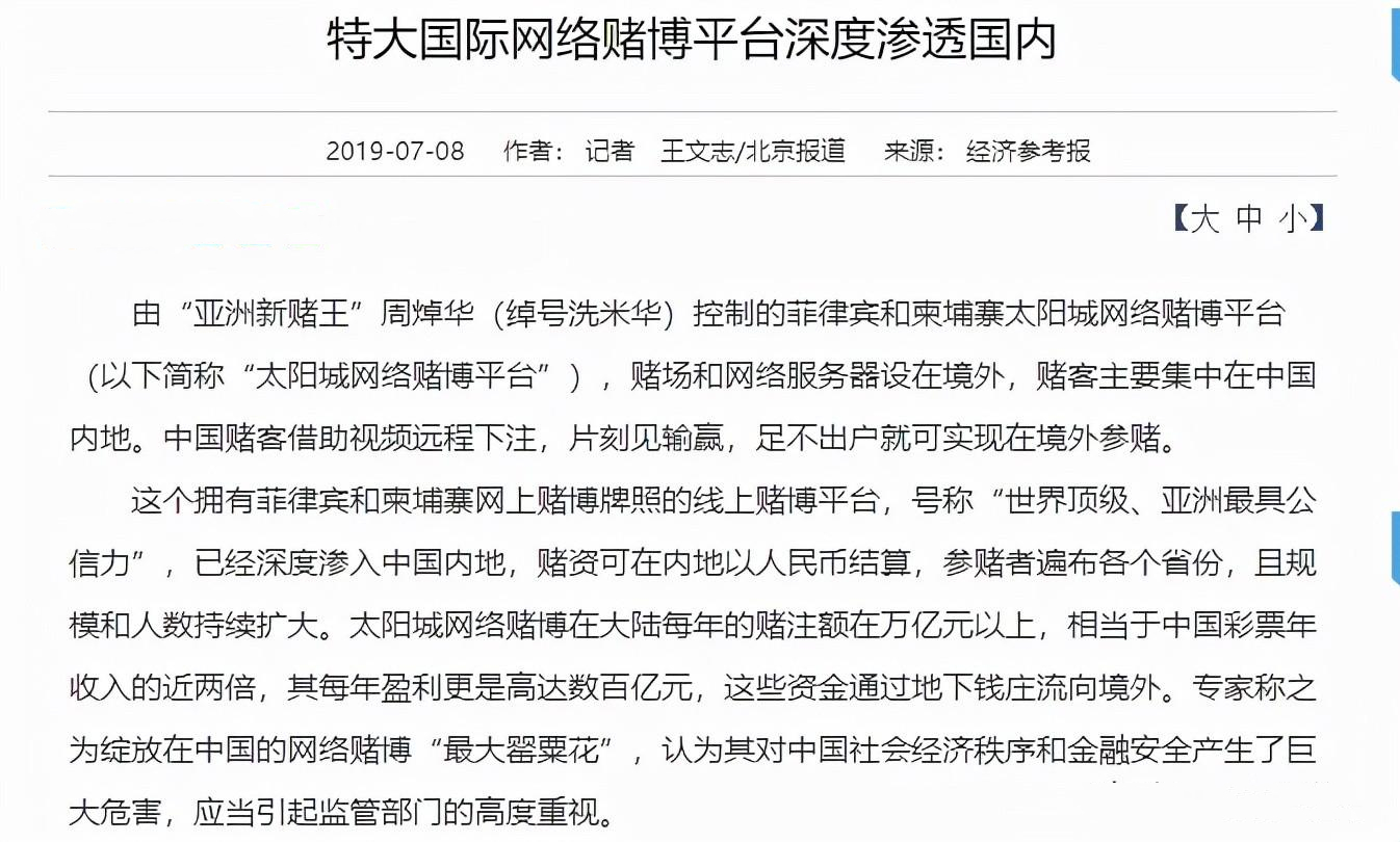 洗米华个人简介,洗米华辉煌了20年吗