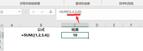 excel函数符号详解,excel函数中不等于符号怎么表示