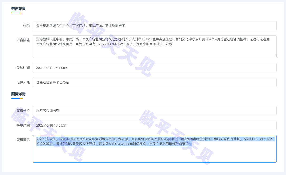 临平市民广场最新消息,临平新市民广场进度