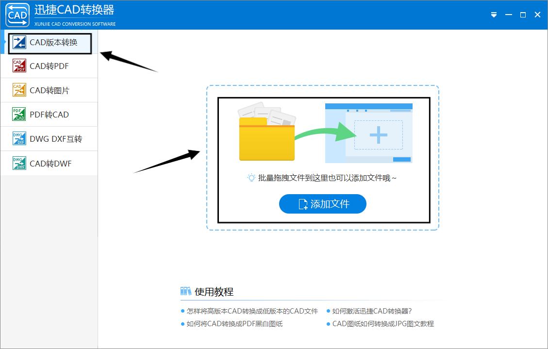 cad哪个版本可以曲线转换成多段线,怎么将高版本cad转换成低版本
