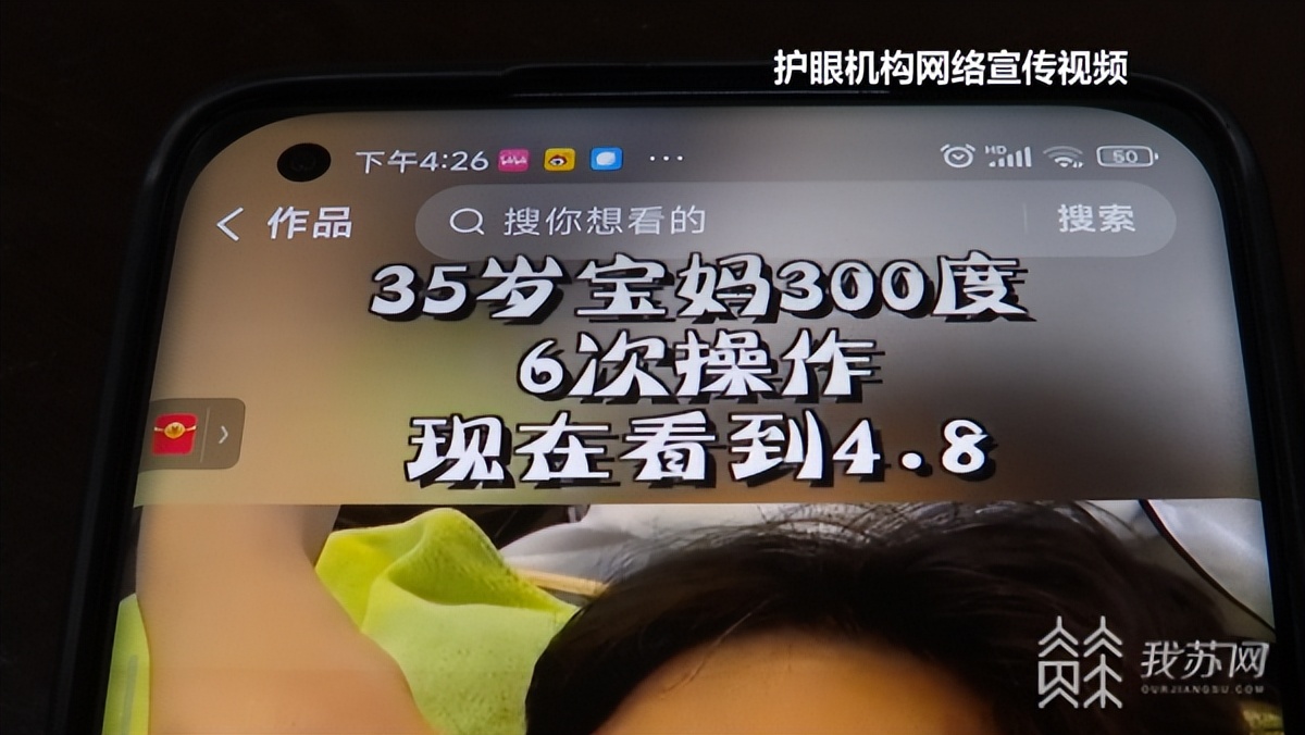 近视能艾灸吗,艾灸可以治疗假性近视吗