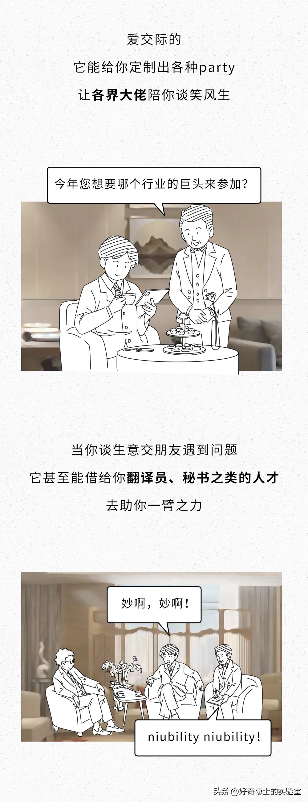 高端会所是什么意思,高端美容会所服务流程