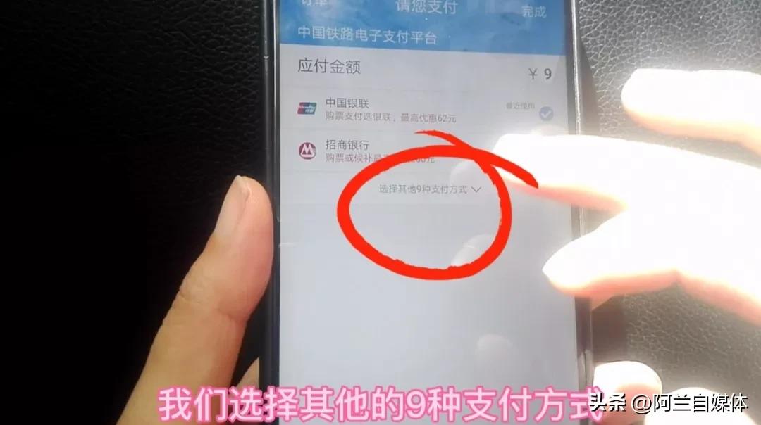 怎样用手机买火车票退保,手机怎么退票或改签火车票呢