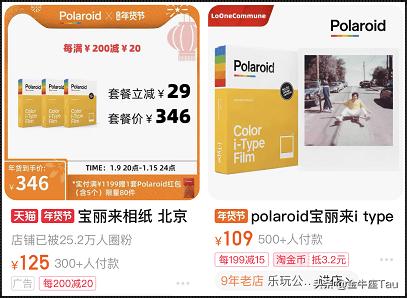 按住你付款的手，这16个鸡肋雷品碰都不要碰