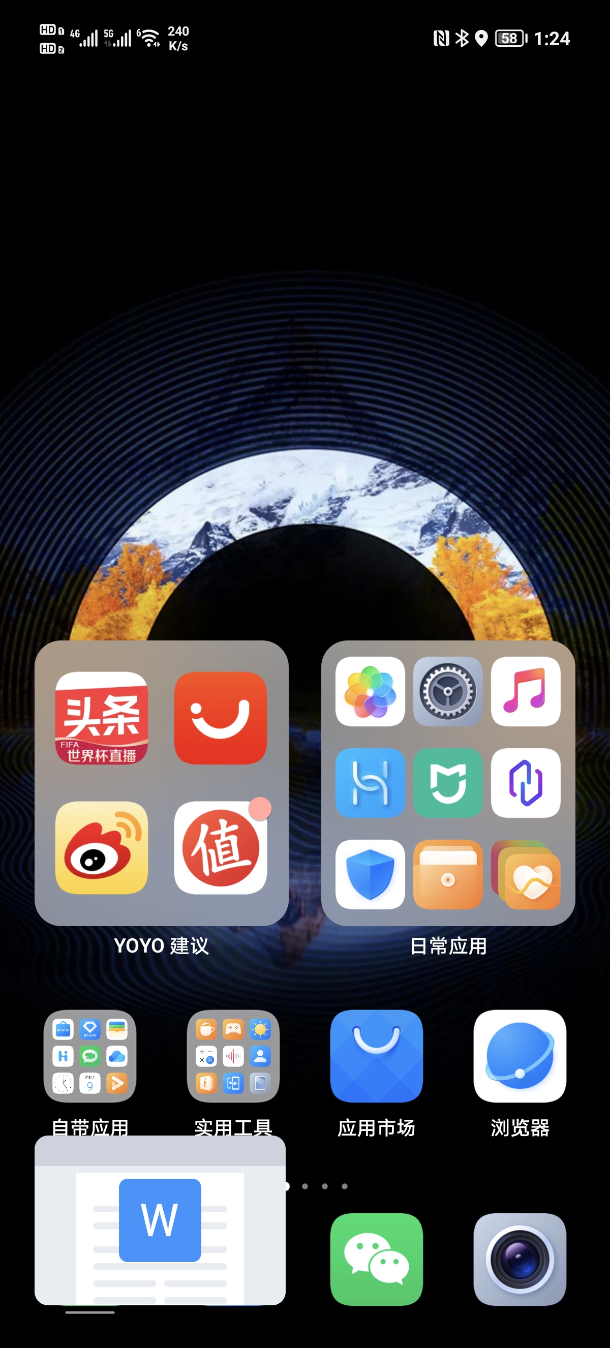 性能炸裂！16寸超窄边框+i5-12500H，荣耀MagicBookX16首发测评