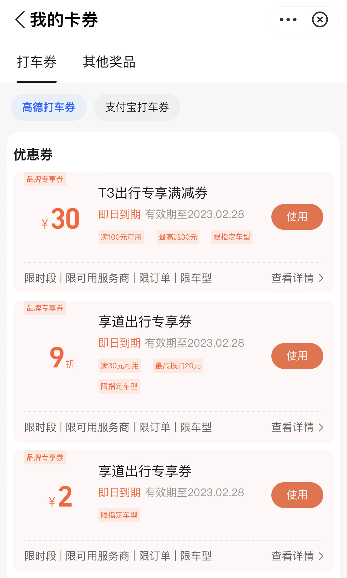 薅羊毛的小妙招,省钱攻略羊毛的快乐