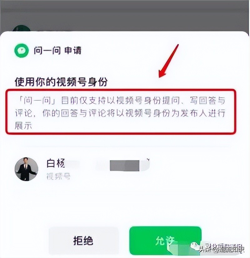 微信怎么进行seo营销优化,微信seo推广方法