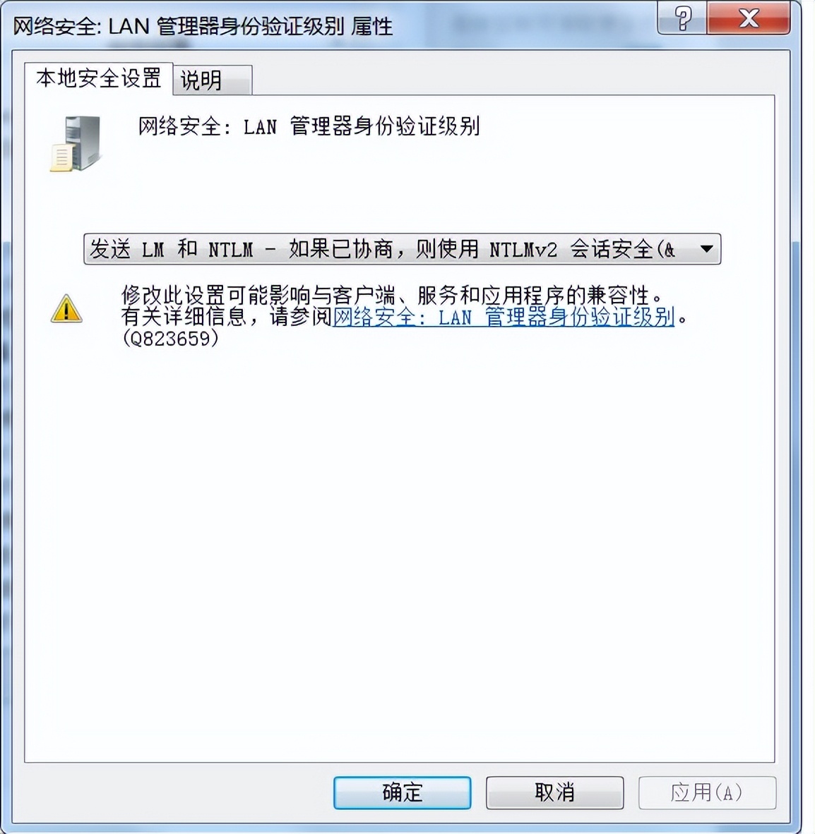 win10win7nas,win11系统找不到windowsupdate选项