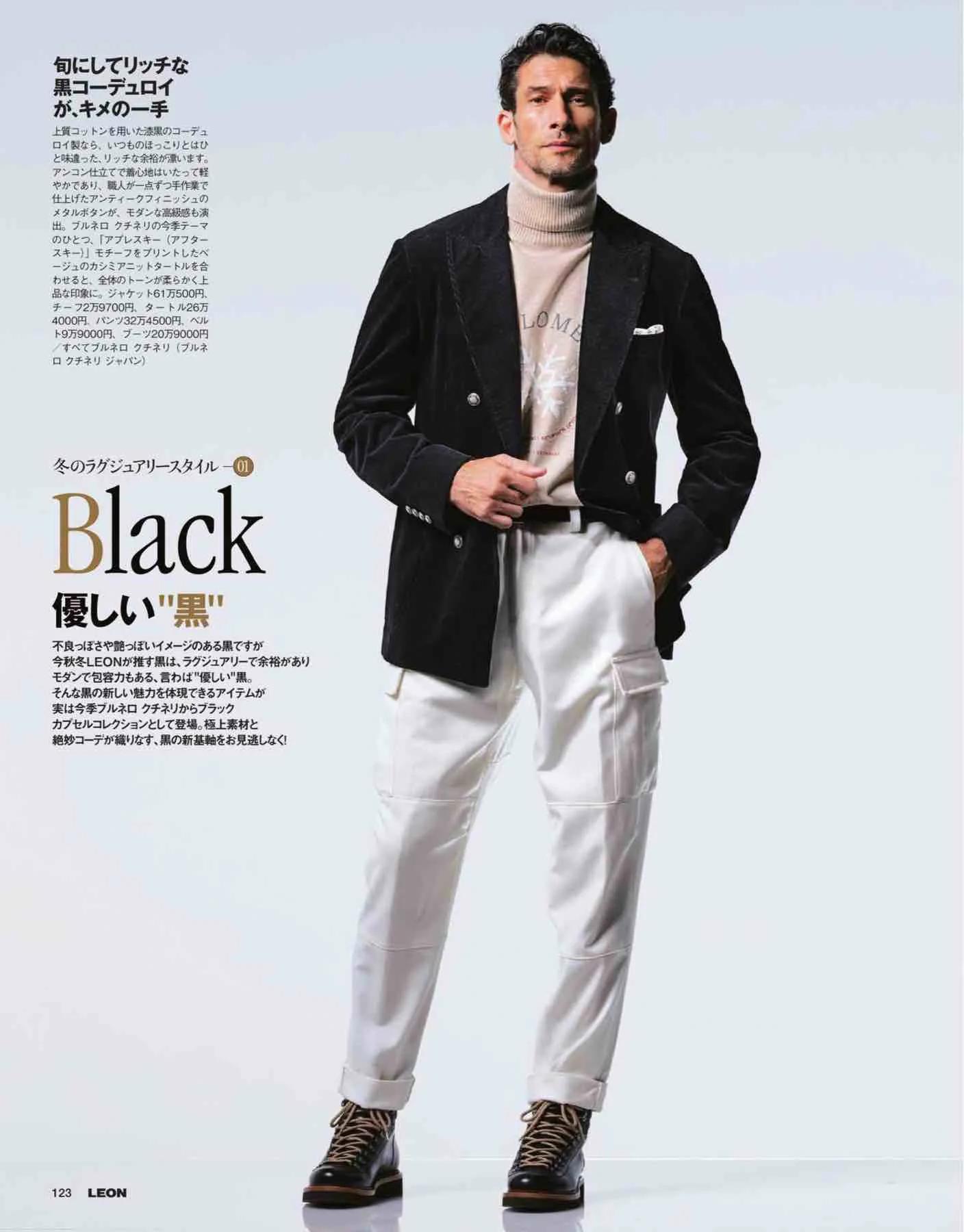 日本时尚杂志《LEON》2022/11