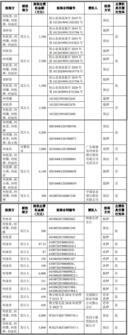 联合精密股票最新分析报告,联合精密最新分析