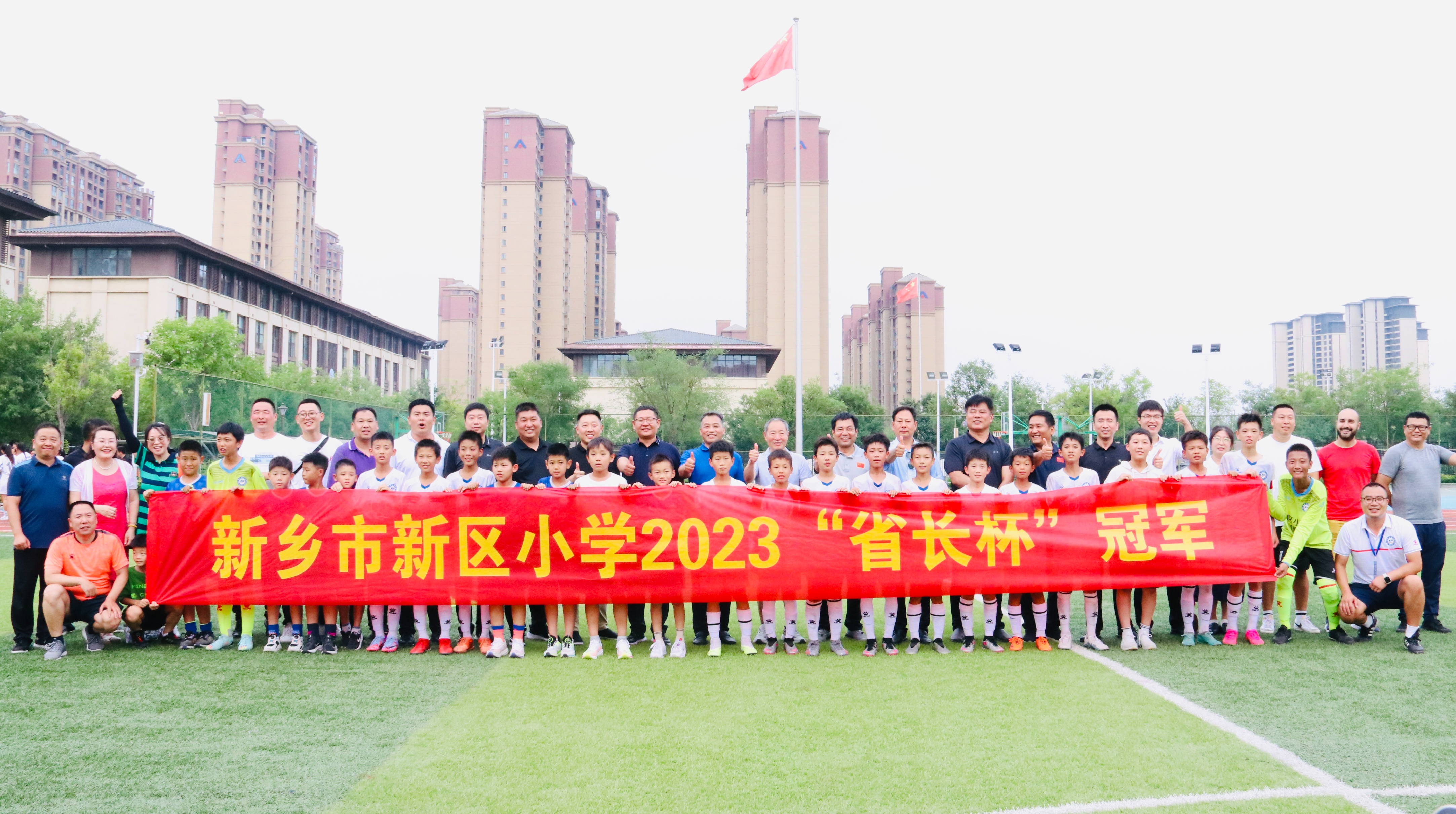 新乡市第十中学省长杯,新乡省长杯足球赛小学男足