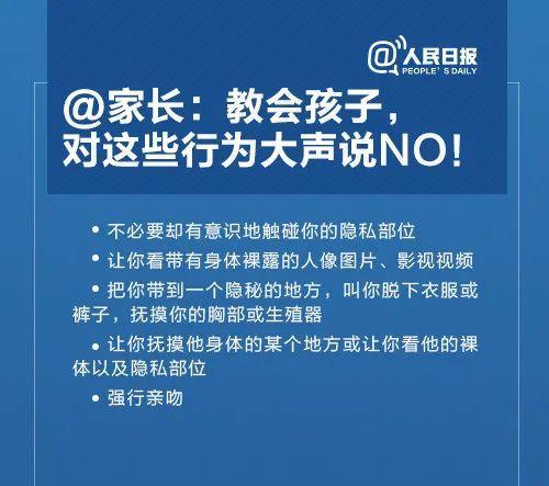 以案释法24小时,以案释法冲动是魔鬼完整版