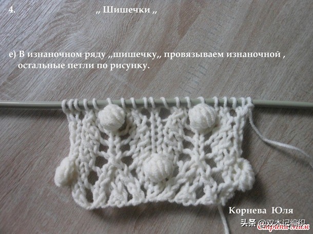 棒针女童毛线裙装款式,七岁儿童棒针裙子冬季教程