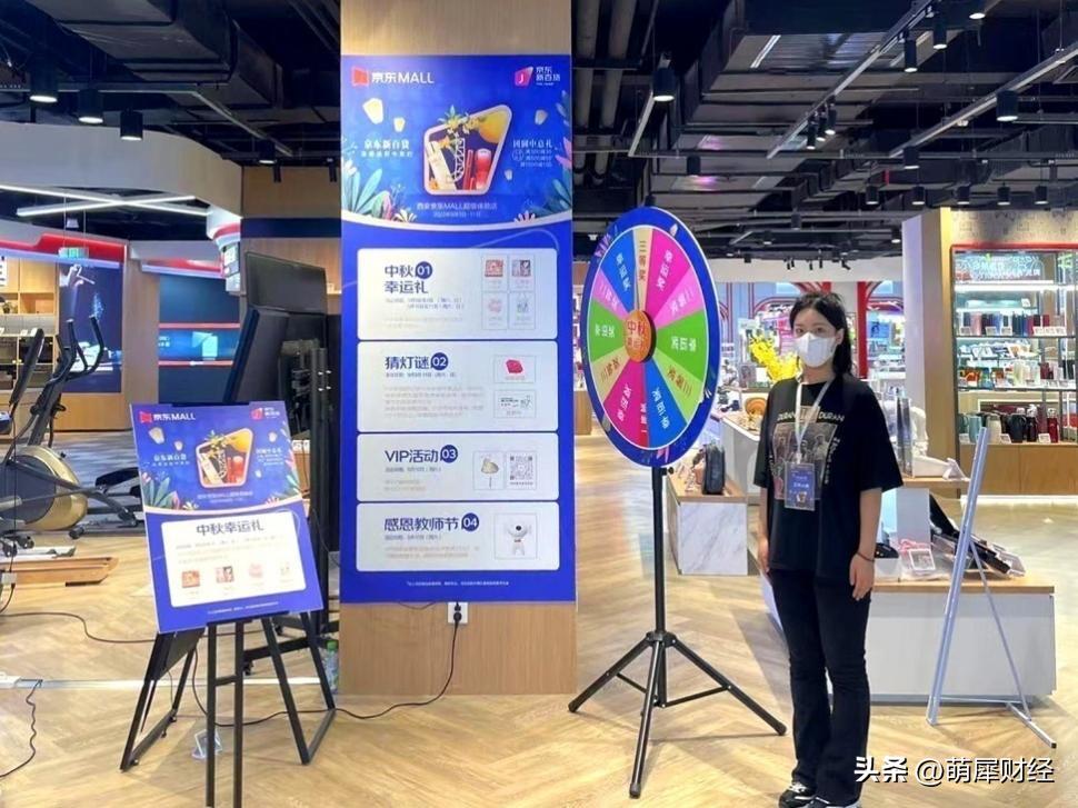 京东新百货优惠活动有哪些,京东新百货双旦礼遇季