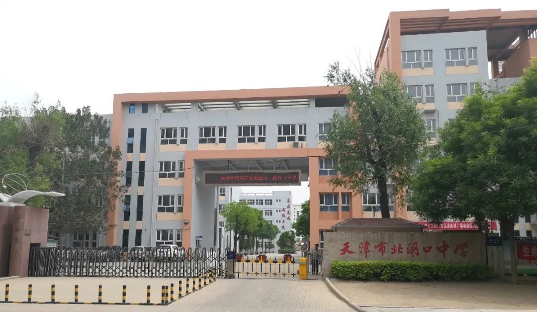 2022全国级文明校园创建先进学校,津南区文明创建公示