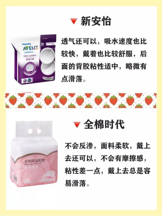 哺乳期防溢乳垫冷敷,防溢乳垫一次性好还是换洗的好