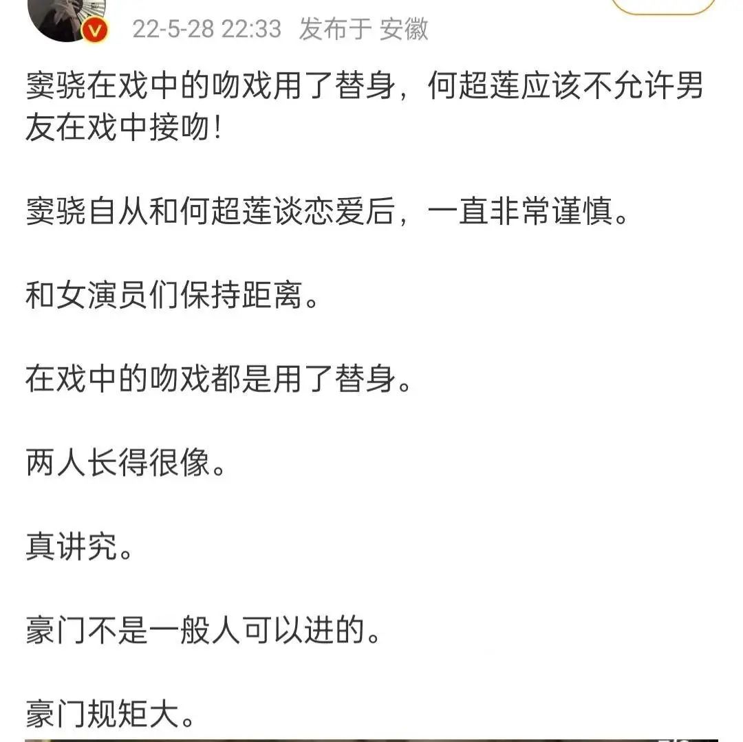 5000万的豪华婚礼有哪些细节,5000万婚礼