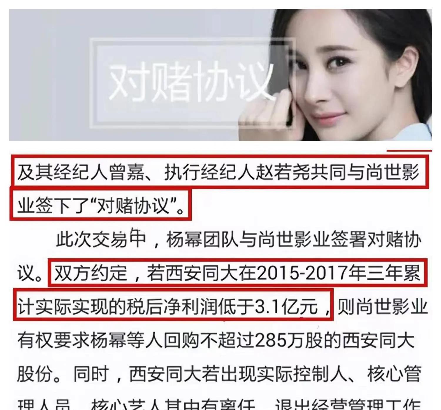 刘亦菲被霸凌事件后续,刘亦菲霸凌事件