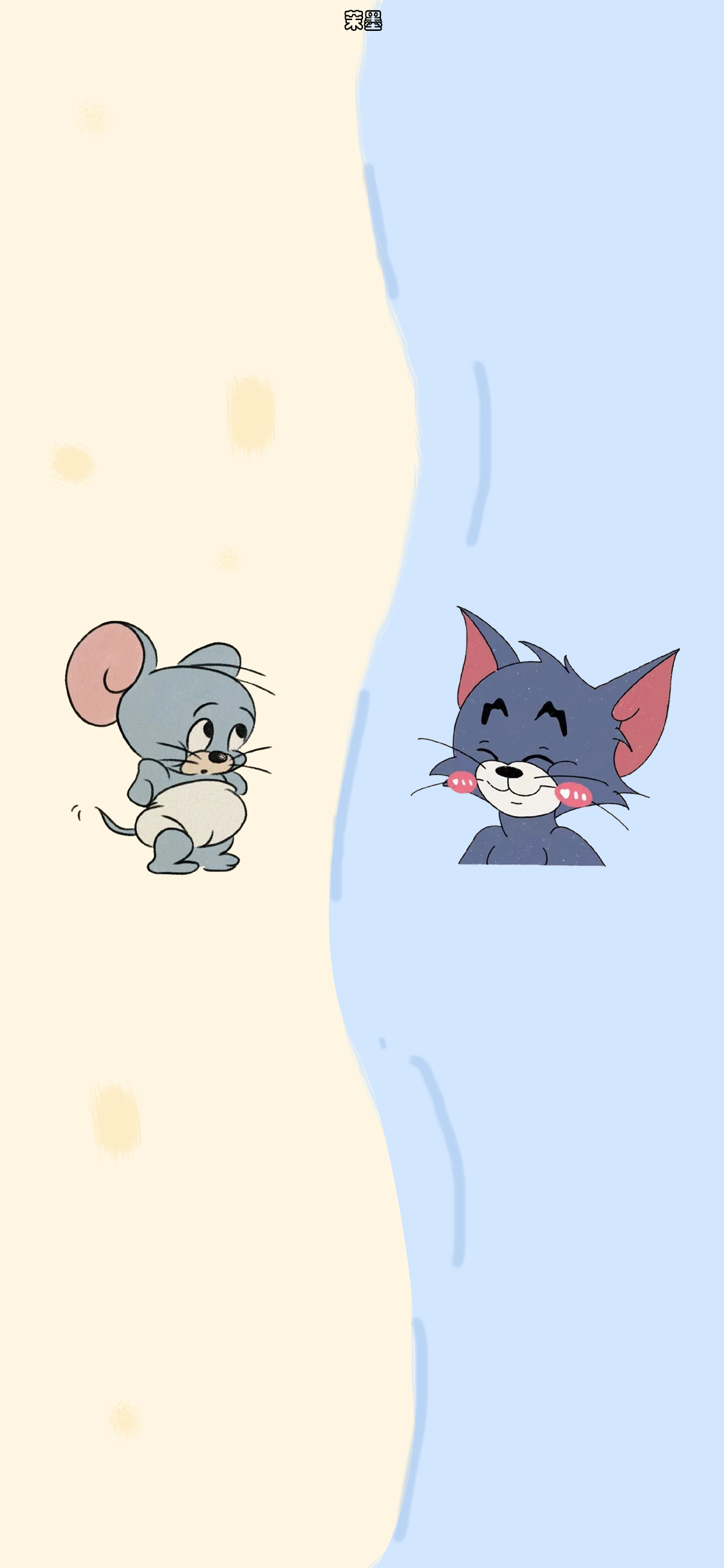 微信QQ聊天背景图壁纸｜可爱卡通初秋的风吹散一季心头积压的闷热