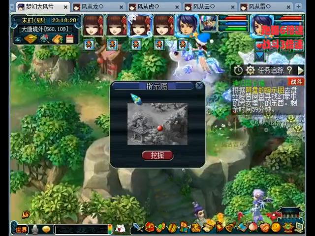 129三星神器最佳组合,最新梦幻西游129通杀组合