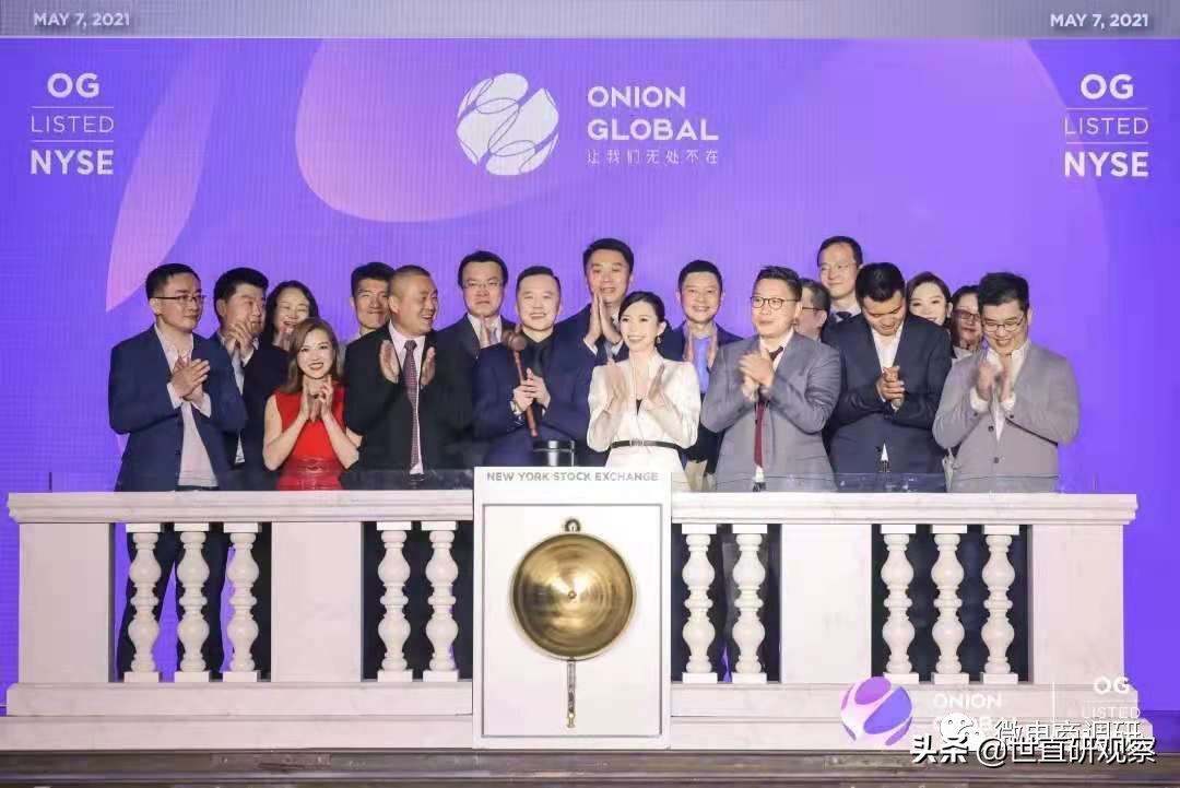 投诉洋葱omall有用吗,洋葱omall真相