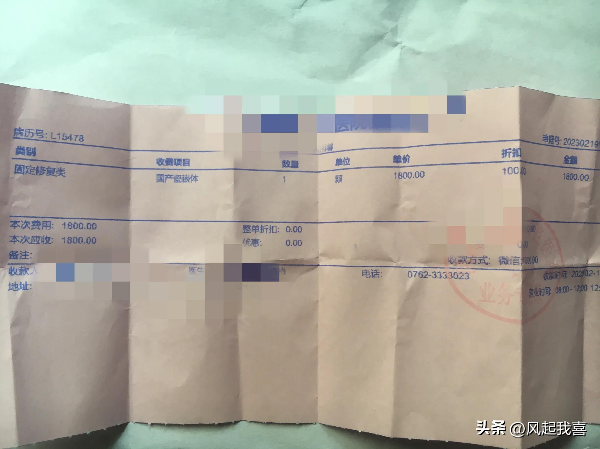 牙齿有个小洞补牙大概多少费用,补牙拔牙种牙价格