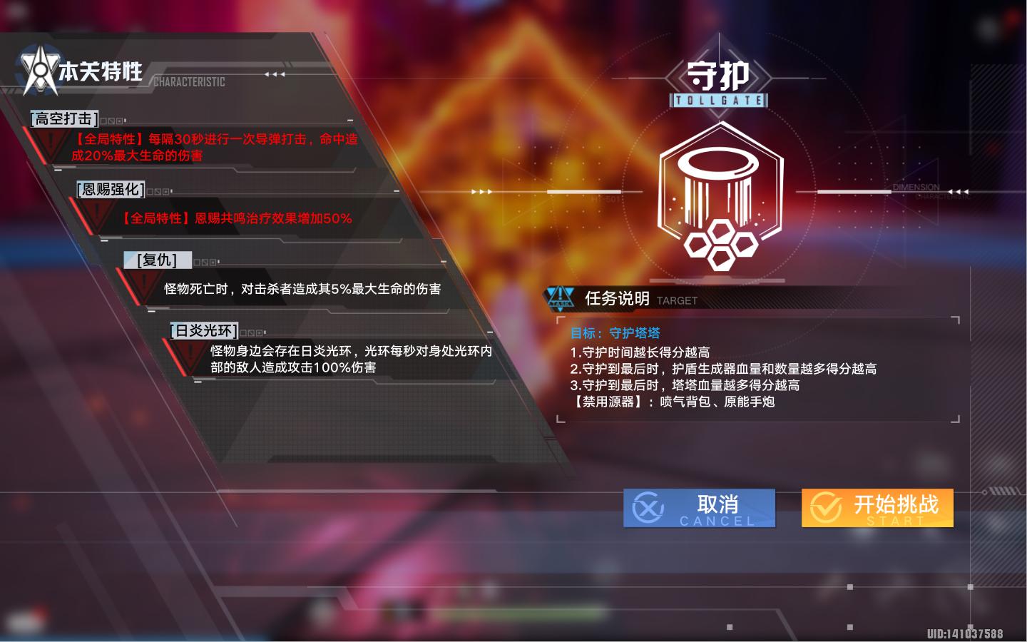 幻塔序列幻象最新打法,幻塔序列幻象怎么打