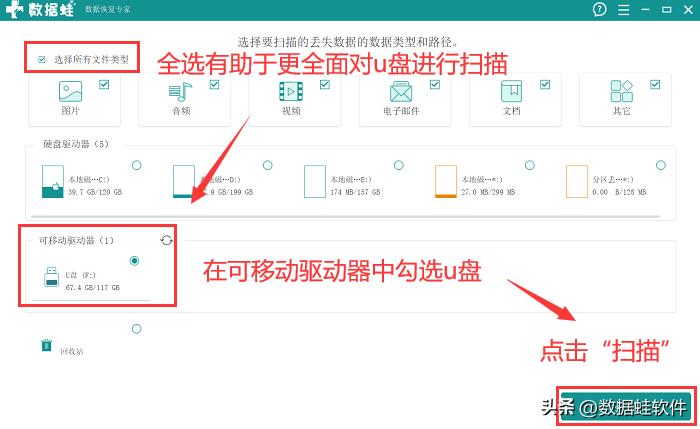系统u盘怎么恢复成普通u盘,u盘打不开如何恢复