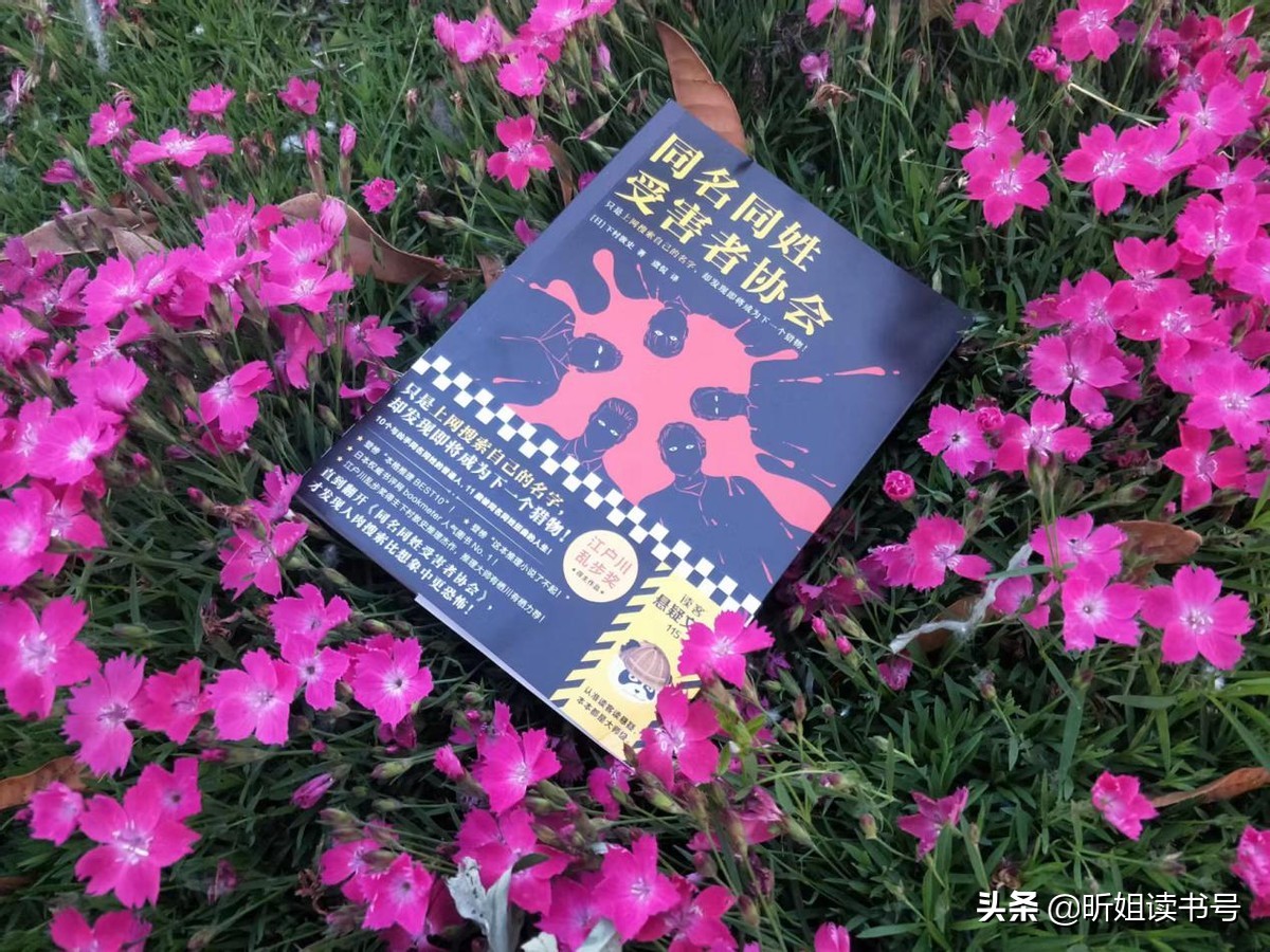 大山是不是真正的凶手,大山杀人案真相