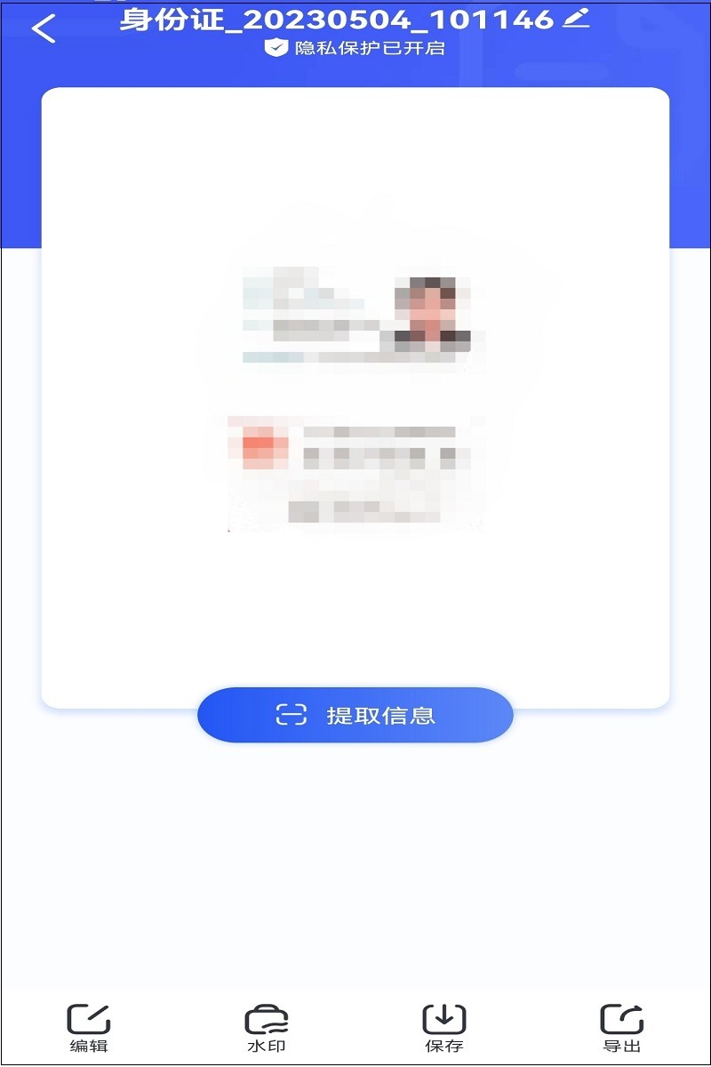 cs扫描王身份证怎么免费扫描,扫描身份证怎么扫描到一张图上