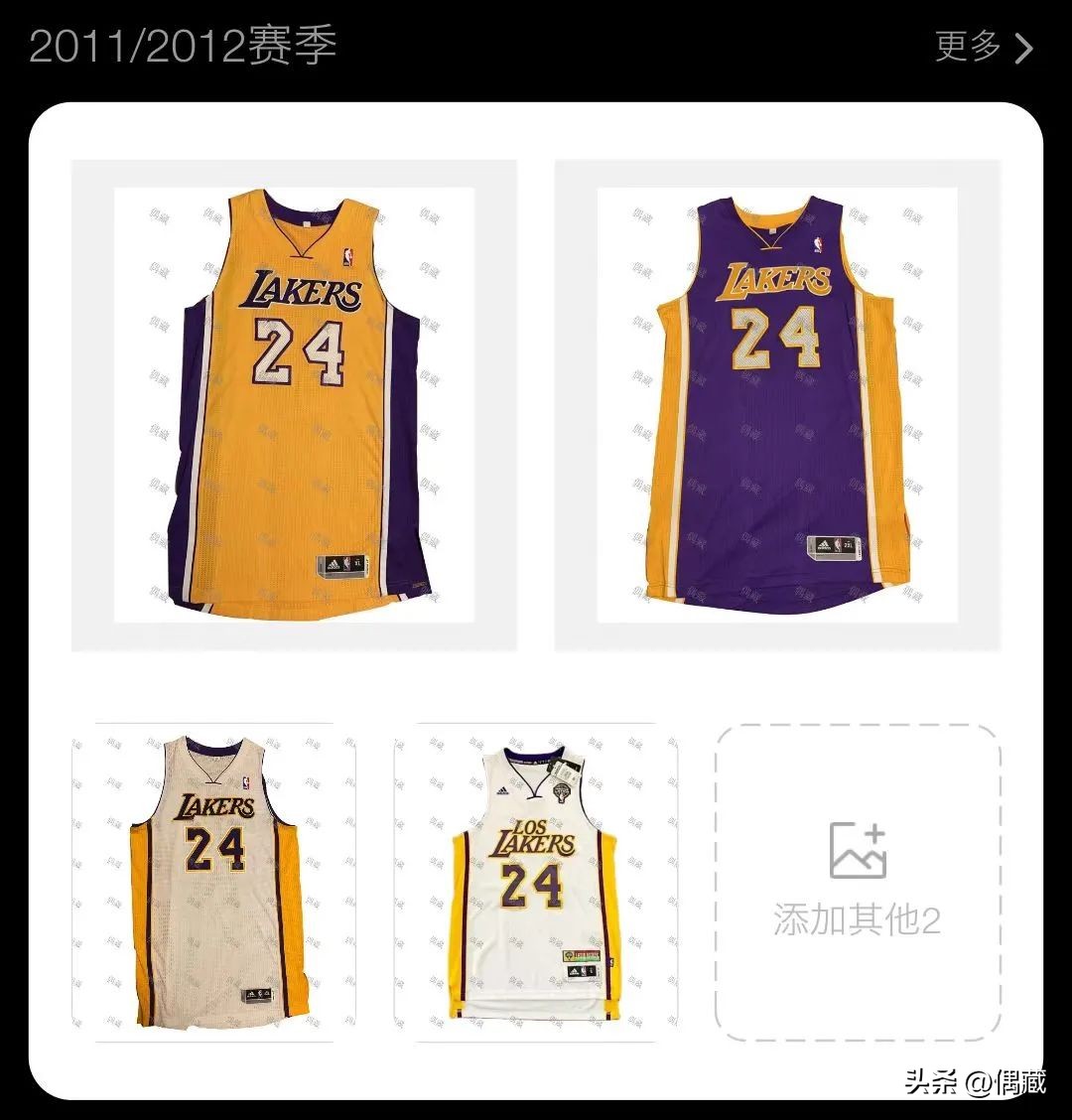 还得看你湖，湖人队历年球衣一览