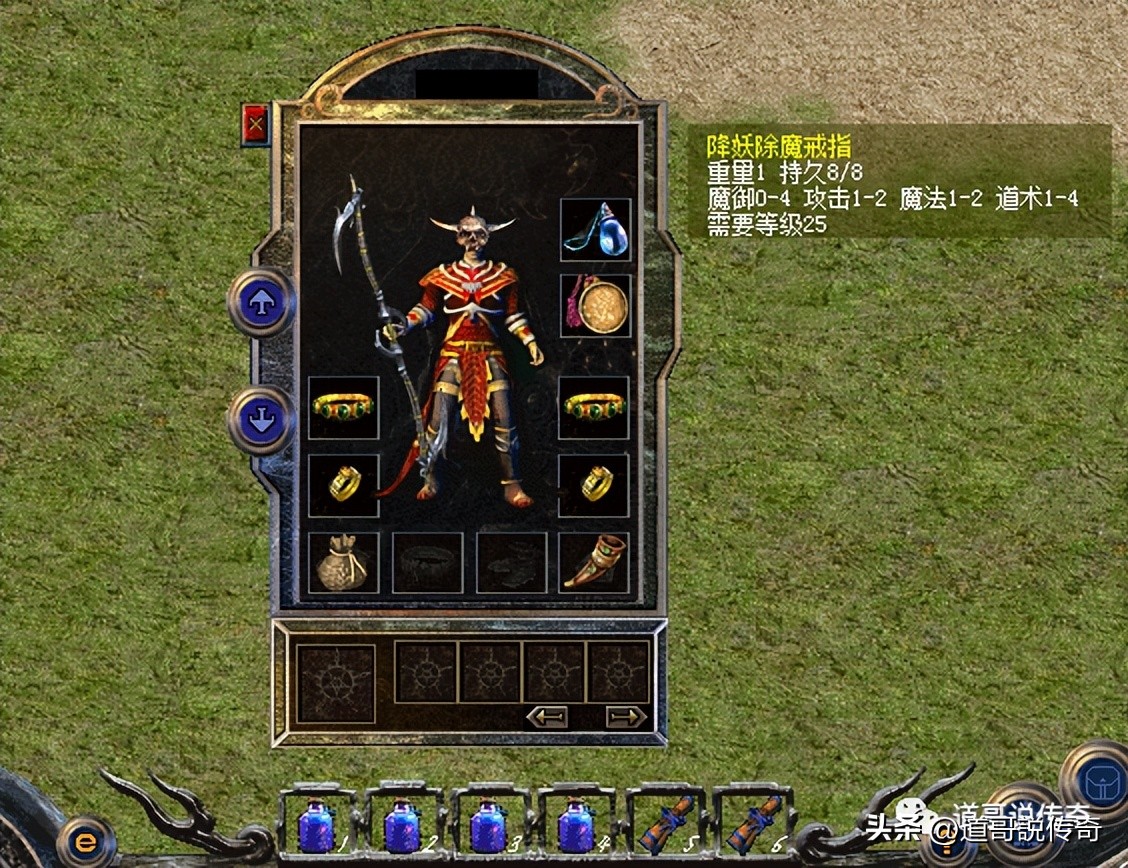 热血传奇特殊戒指排行,热血怀旧版传奇出特殊戒指