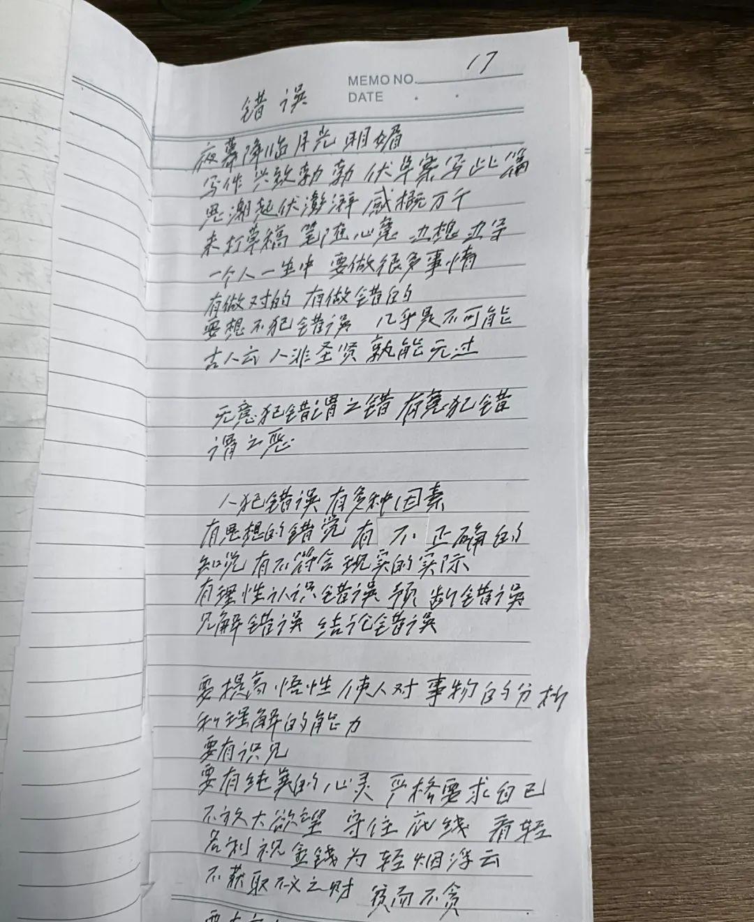 【洪湖人物】倪大爹一句“我有寿”，抚平多少人间坎坷创伤！