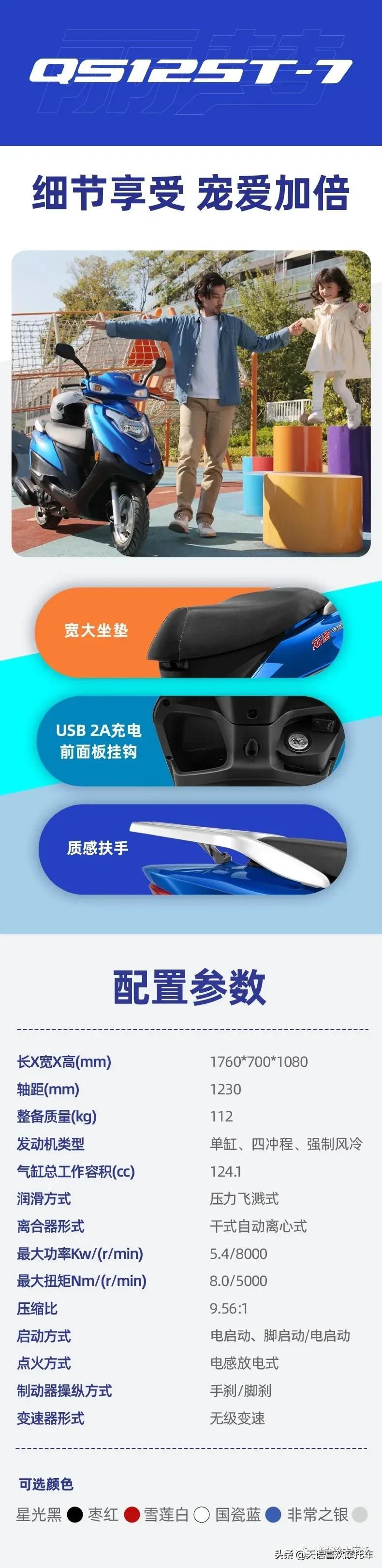 潮州铃木丽梦125踏板,铃木丽梦踏板摩托