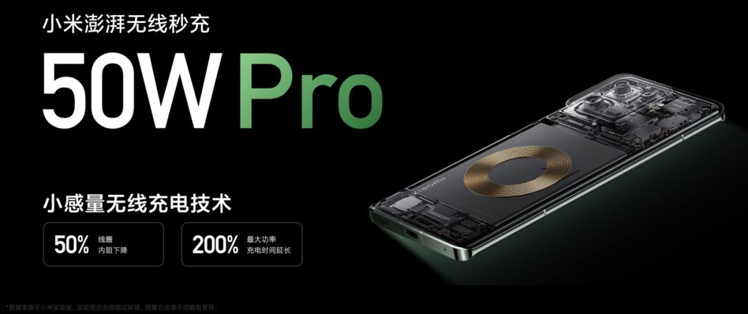 小米发布会2023雷军完整版海报,小米14发布会雷军完整版