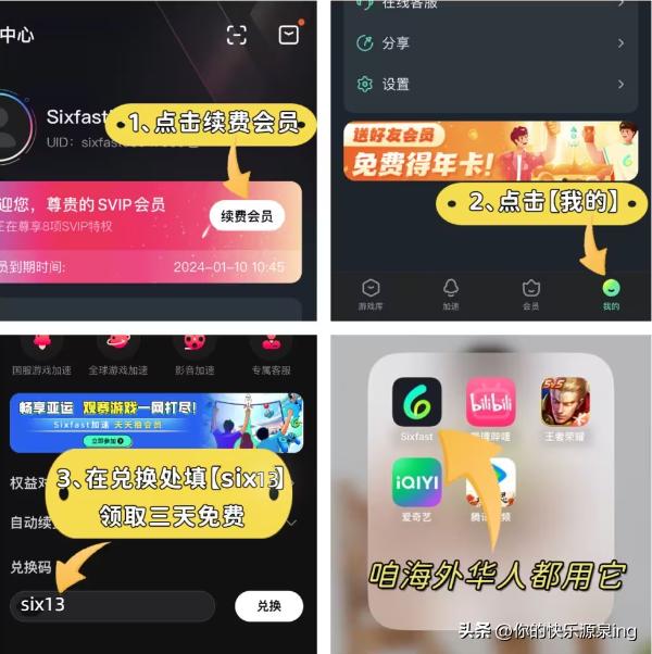 蔡徐坤新歌spotlight怎么发,蔡徐坤spotlight歌词完整